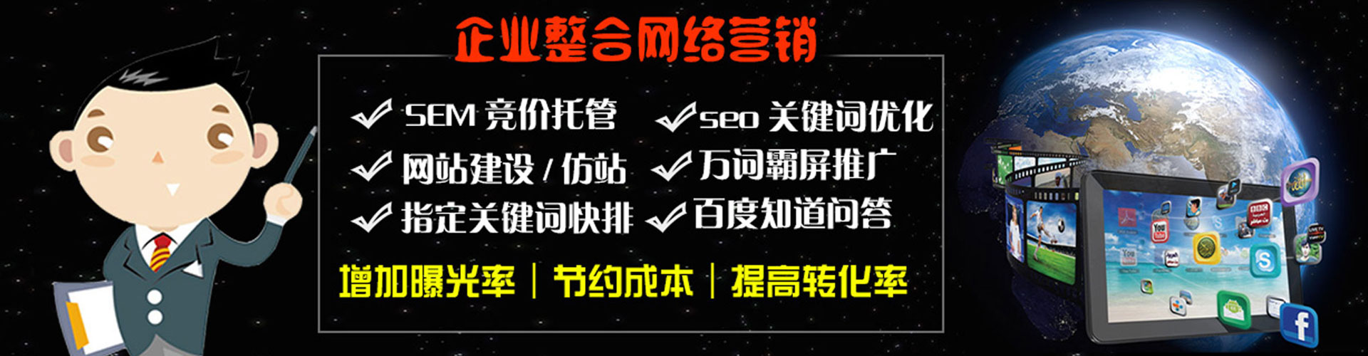 鹤山sem投放